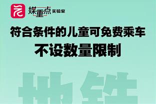 德泽尔比谈失去凯塞多、麦卡：若奥-佩德罗和吉尔莫比他们更好